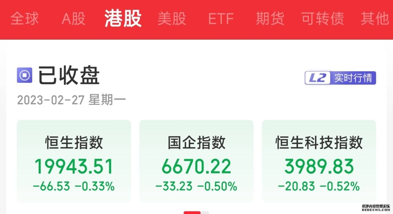 港股早报｜霍尔木兹海峡航运再次停滞 WTI原油期货开盘大涨7%